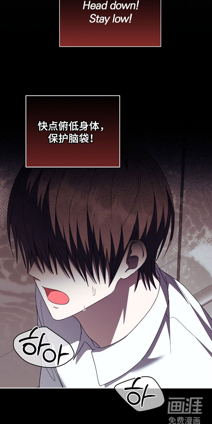 第79话 第26页