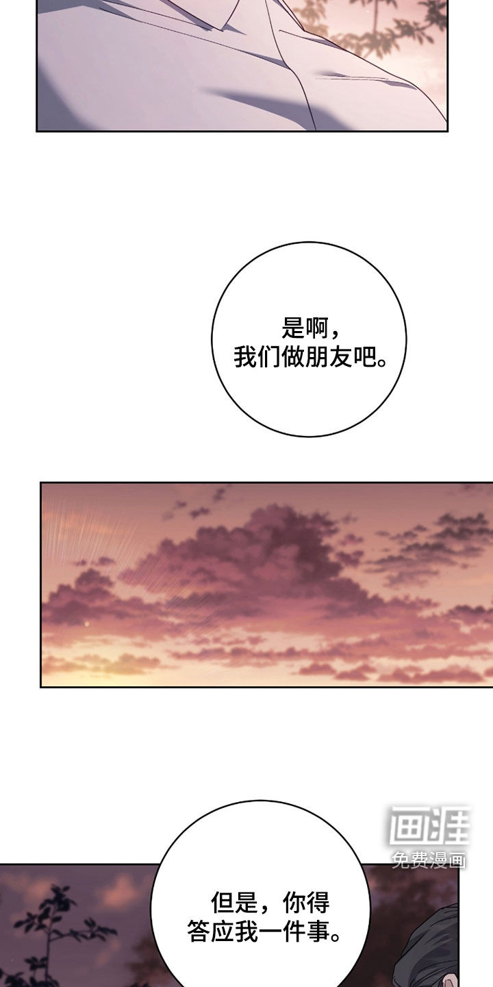 第79话 第9页