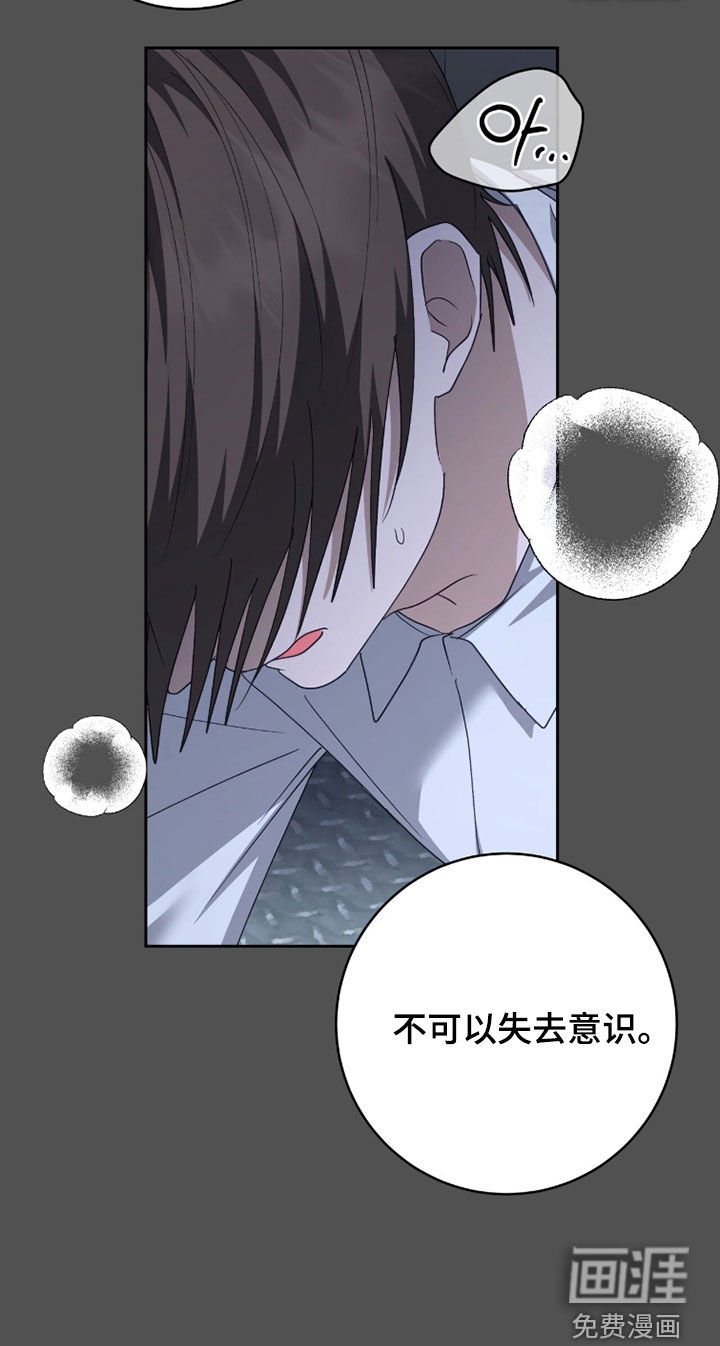 第79话 第29页