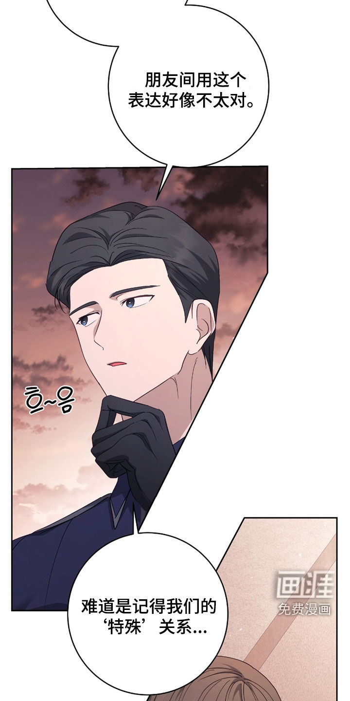 第79话 第13页