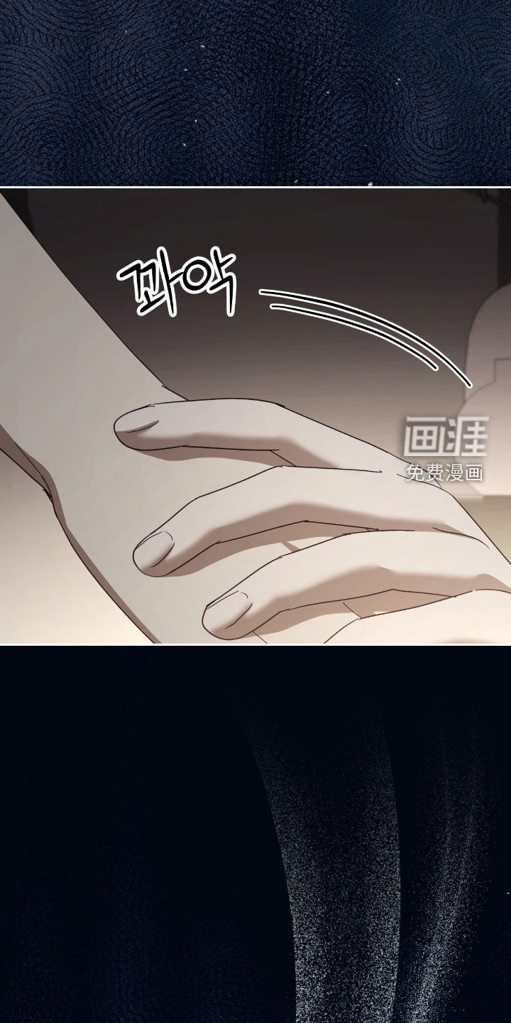 第77话 第25页