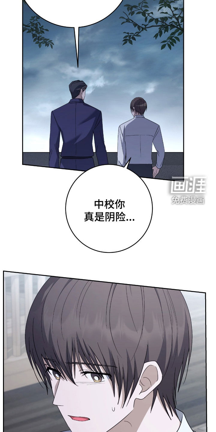 第77话 第35页