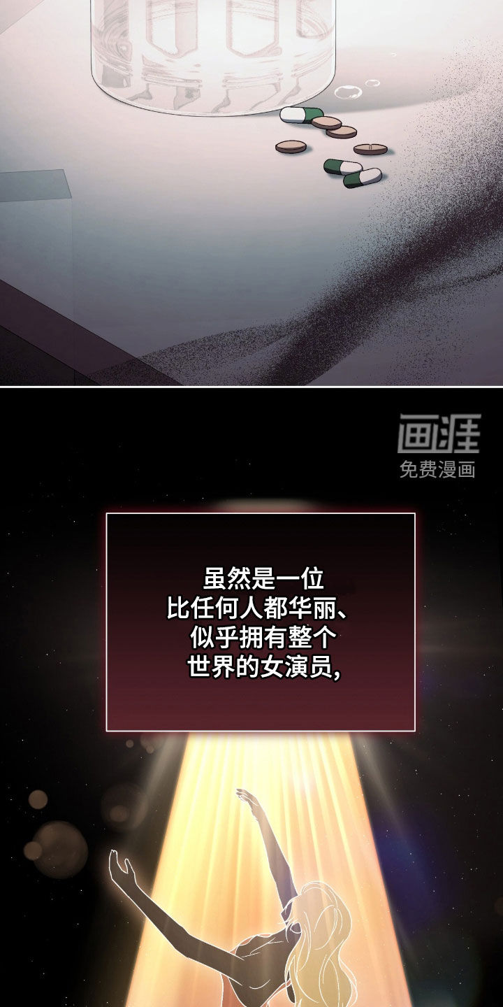 第77话 第28页