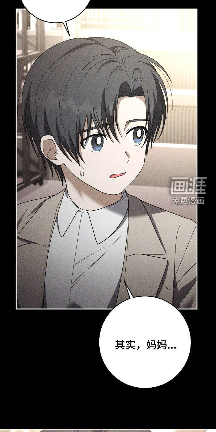第77话 第18页