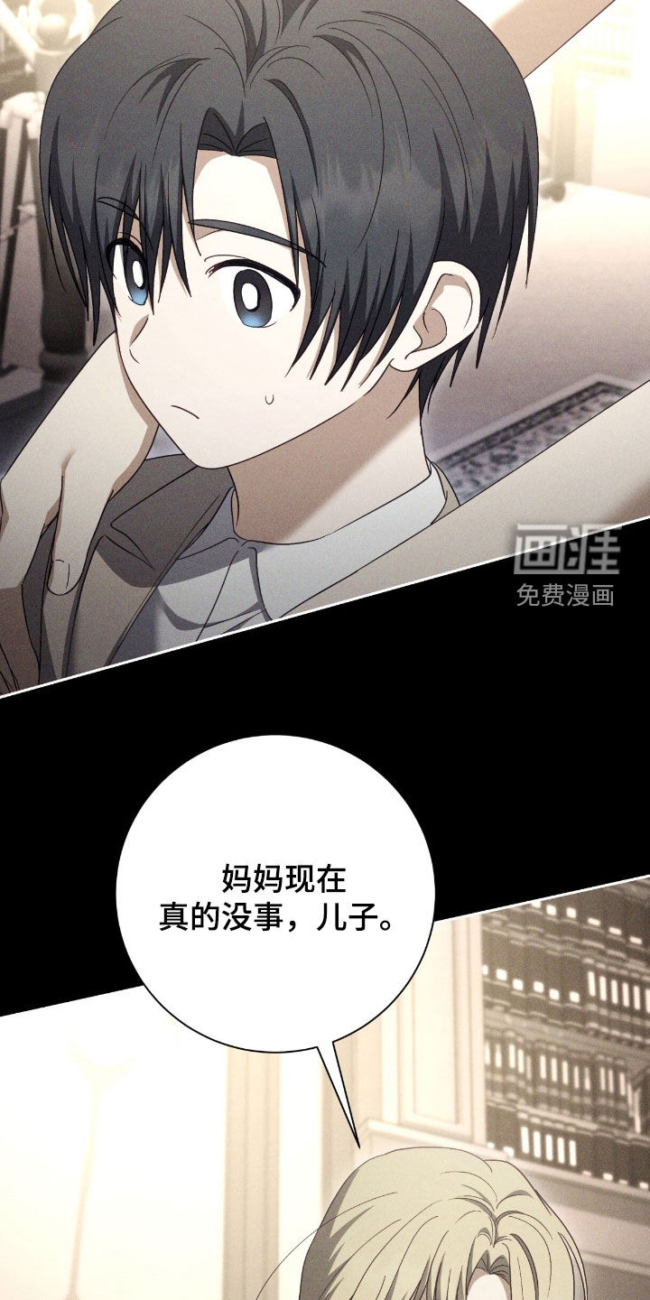 第77话 第19页