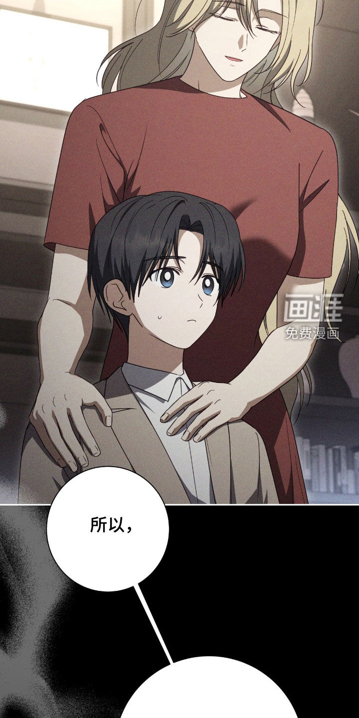 第77话 第20页