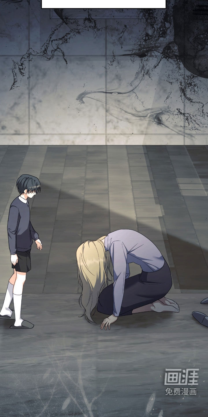 第77话 第3页