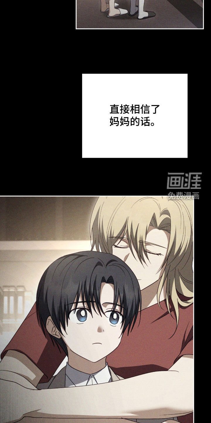 第77话 第22页