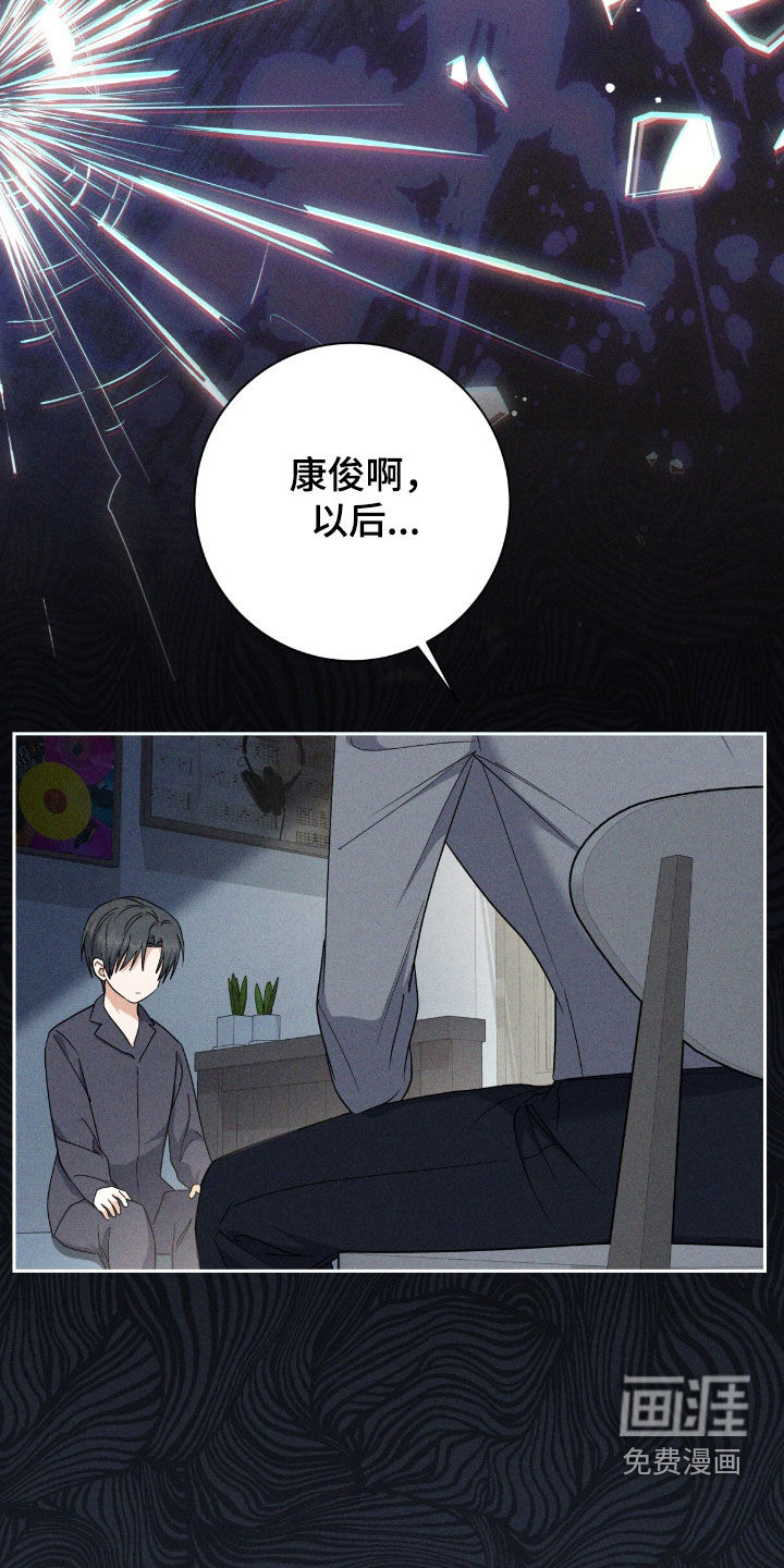 第77话 第11页
