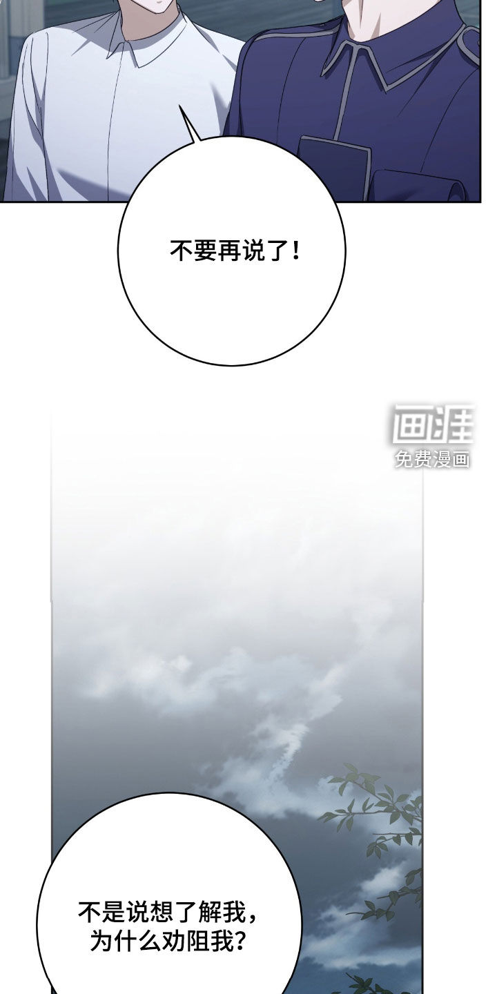 第77话 第34页