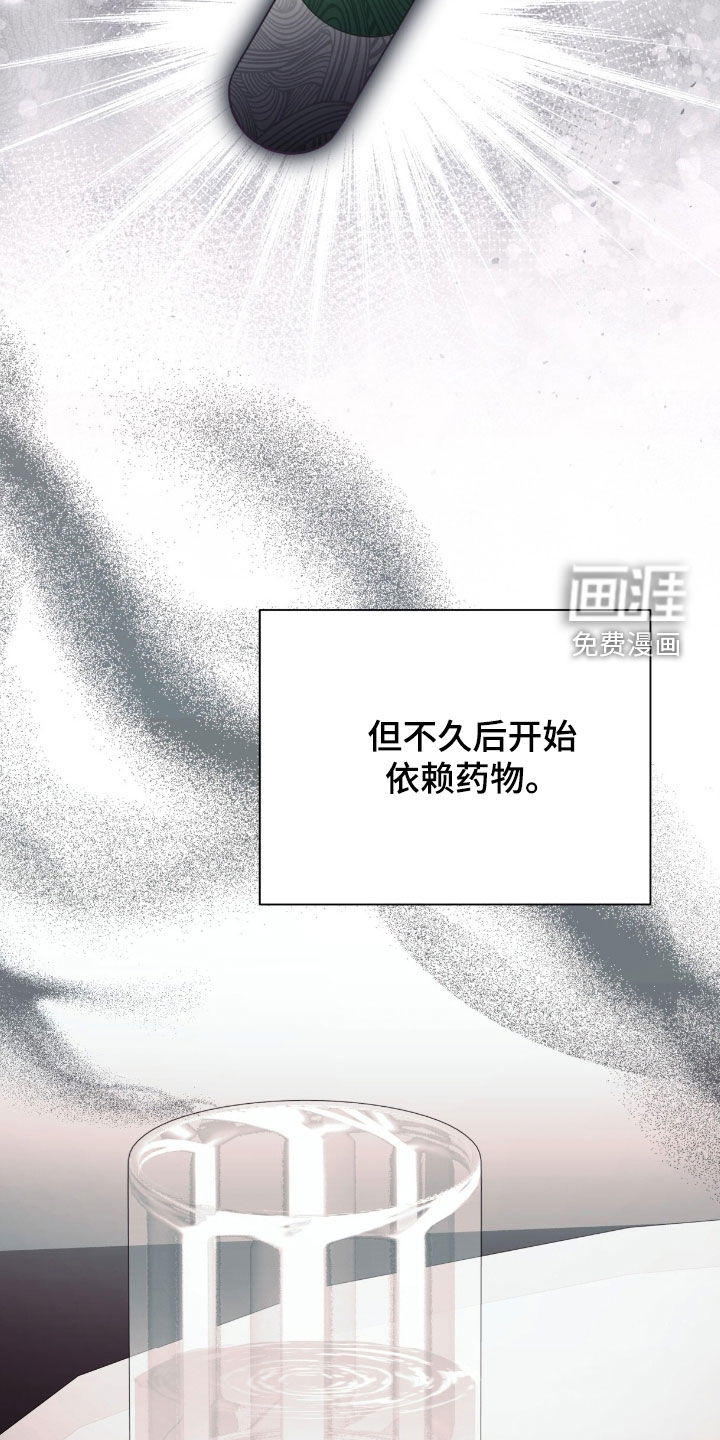 第77话 第27页