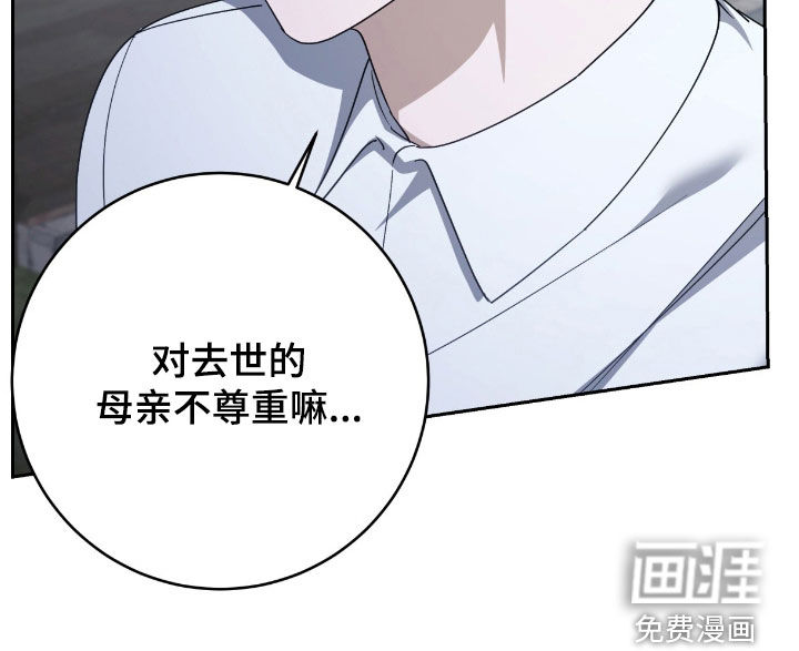 第77话 第36页
