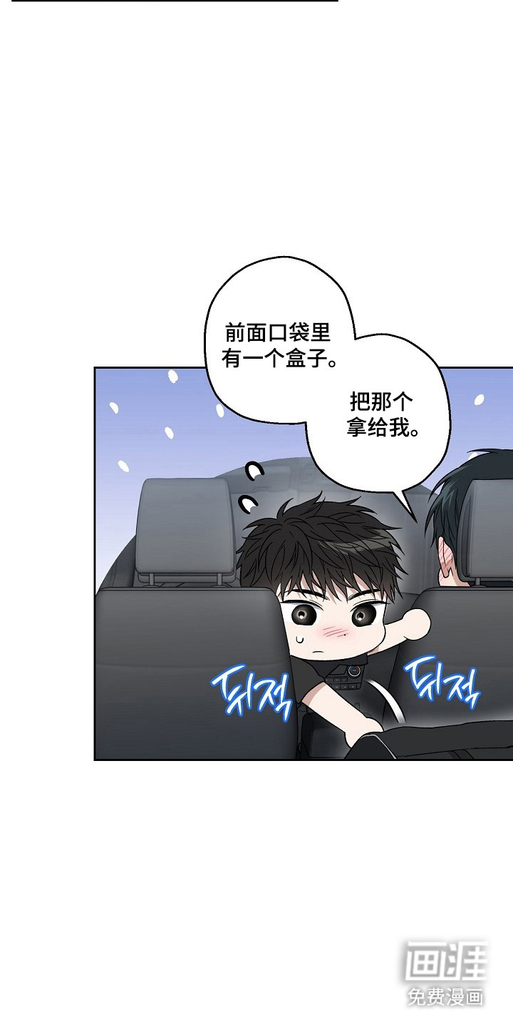 第72话3