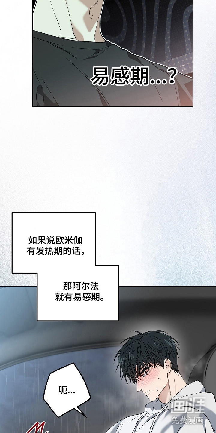 第72话9