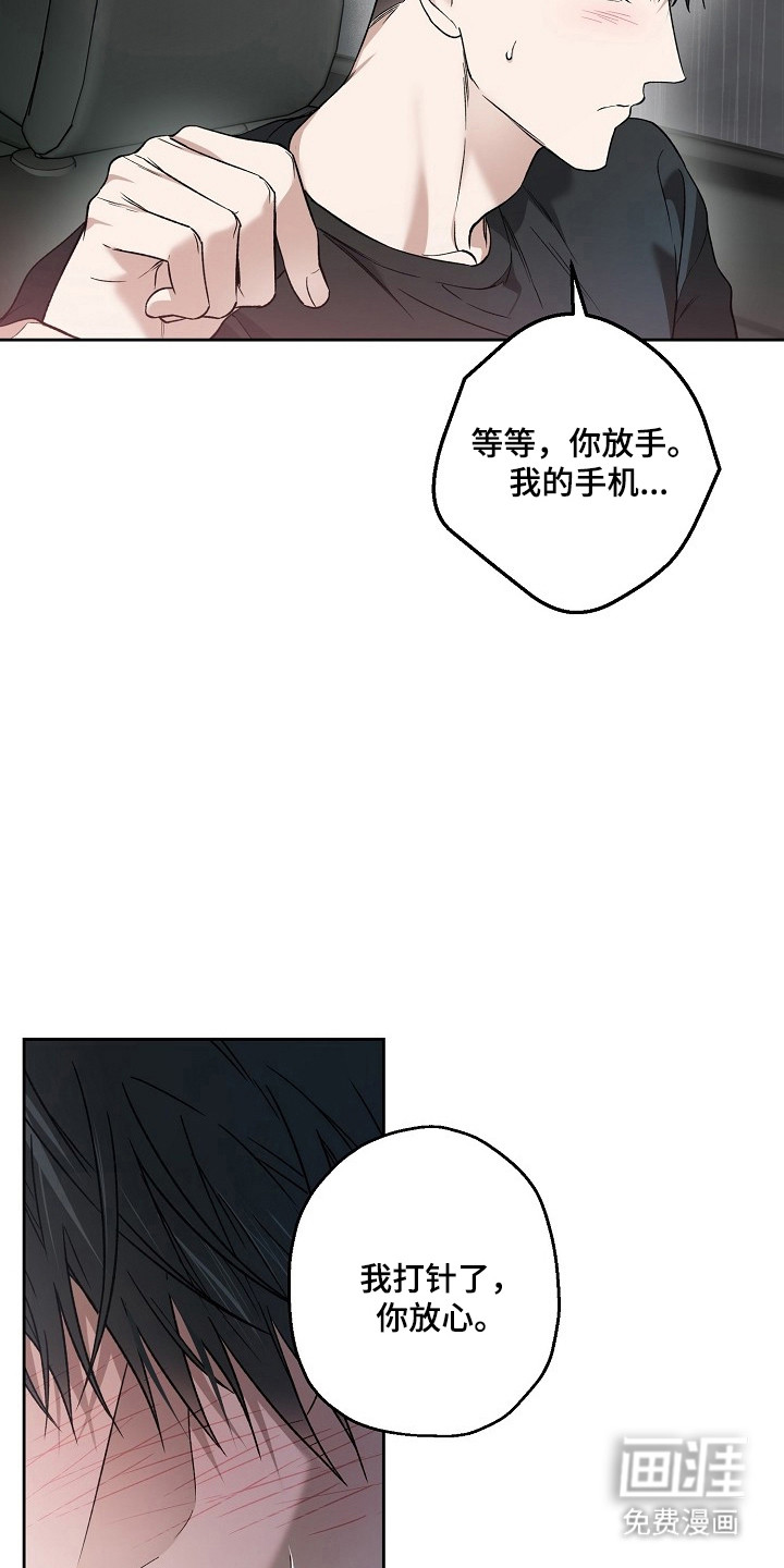 第72话16