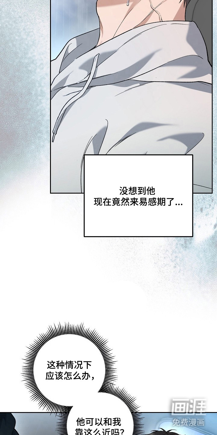 第72话11