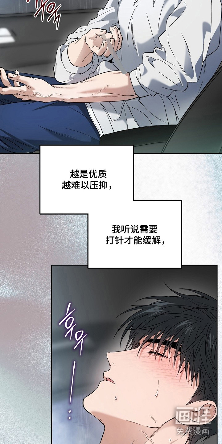 第72话10