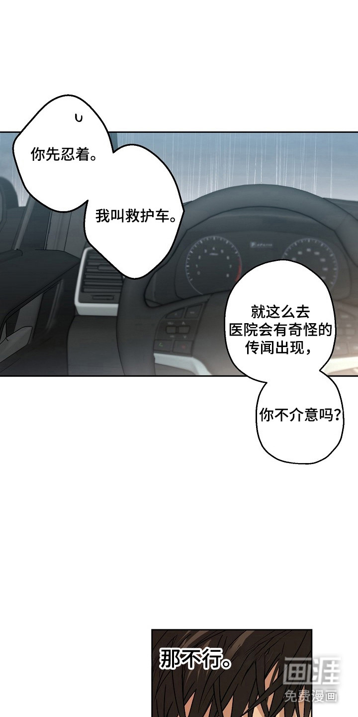 第72话20