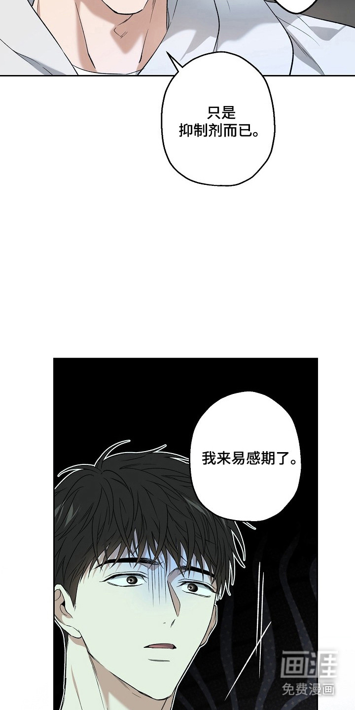 第72话8