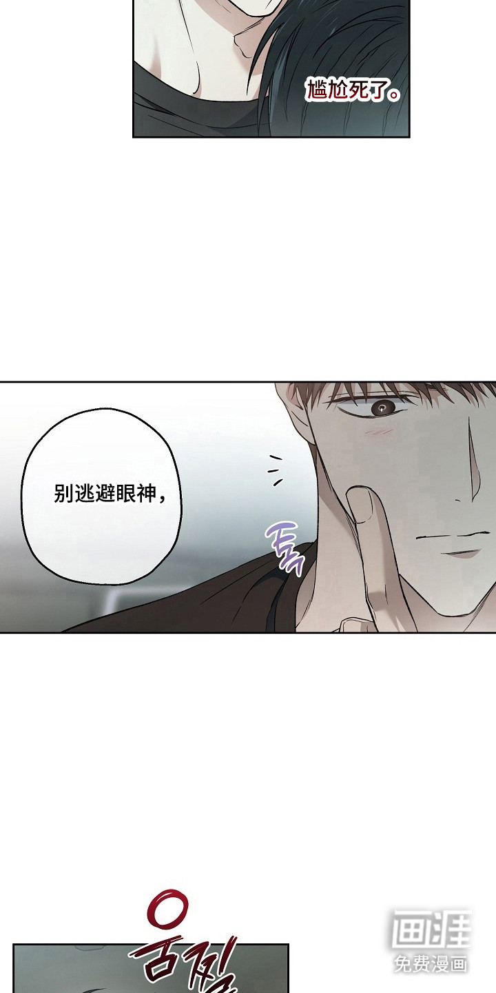 第72话27