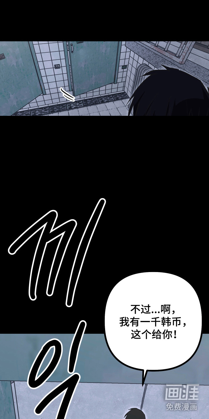 第34话6