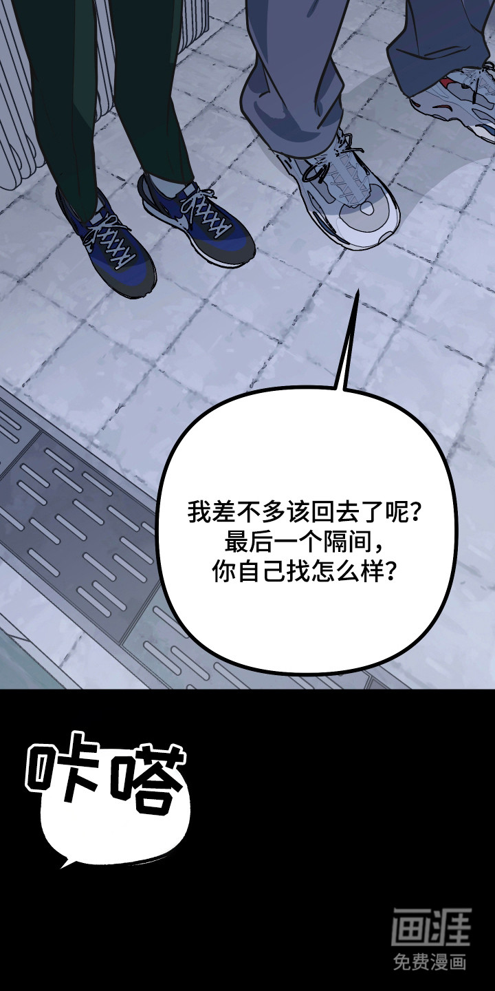 第34话5