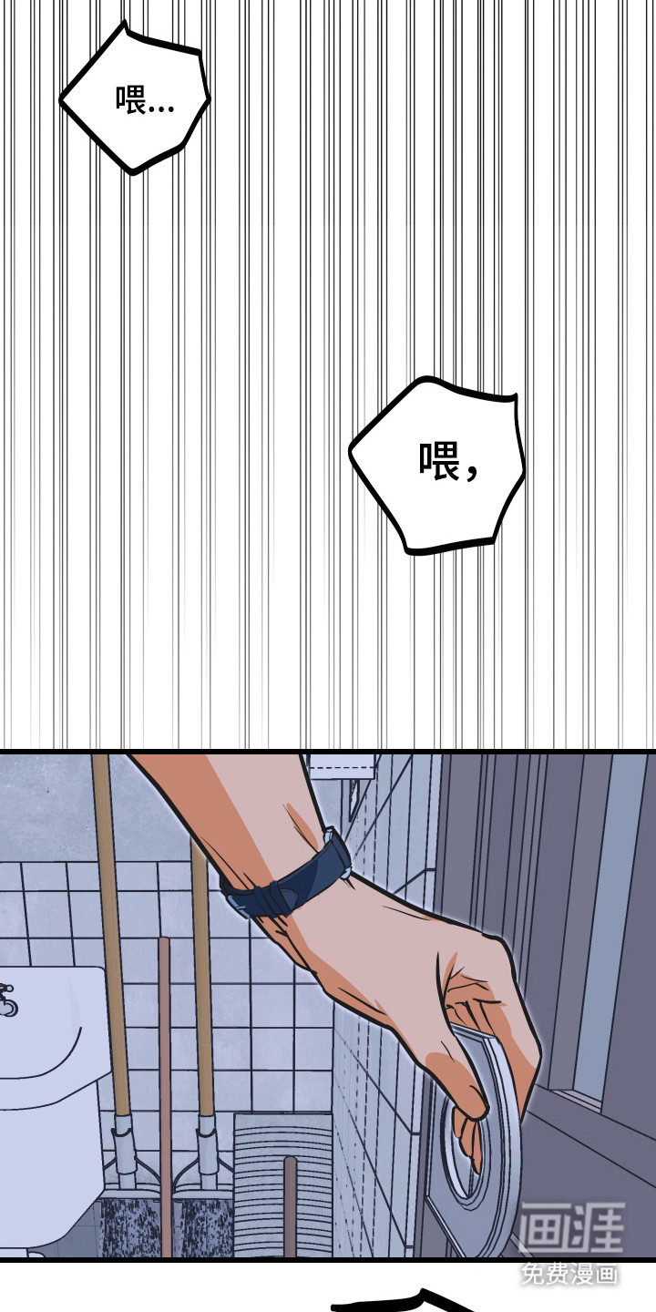 第34话33