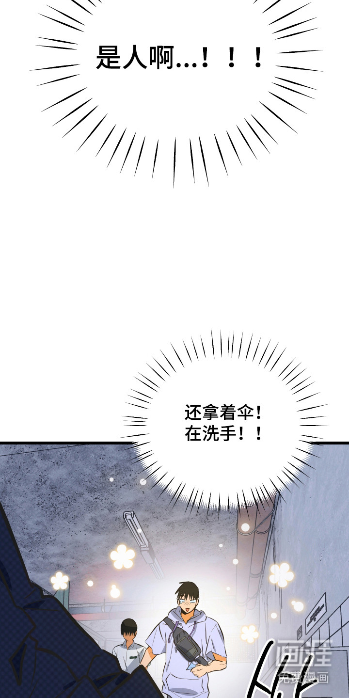 第34话16