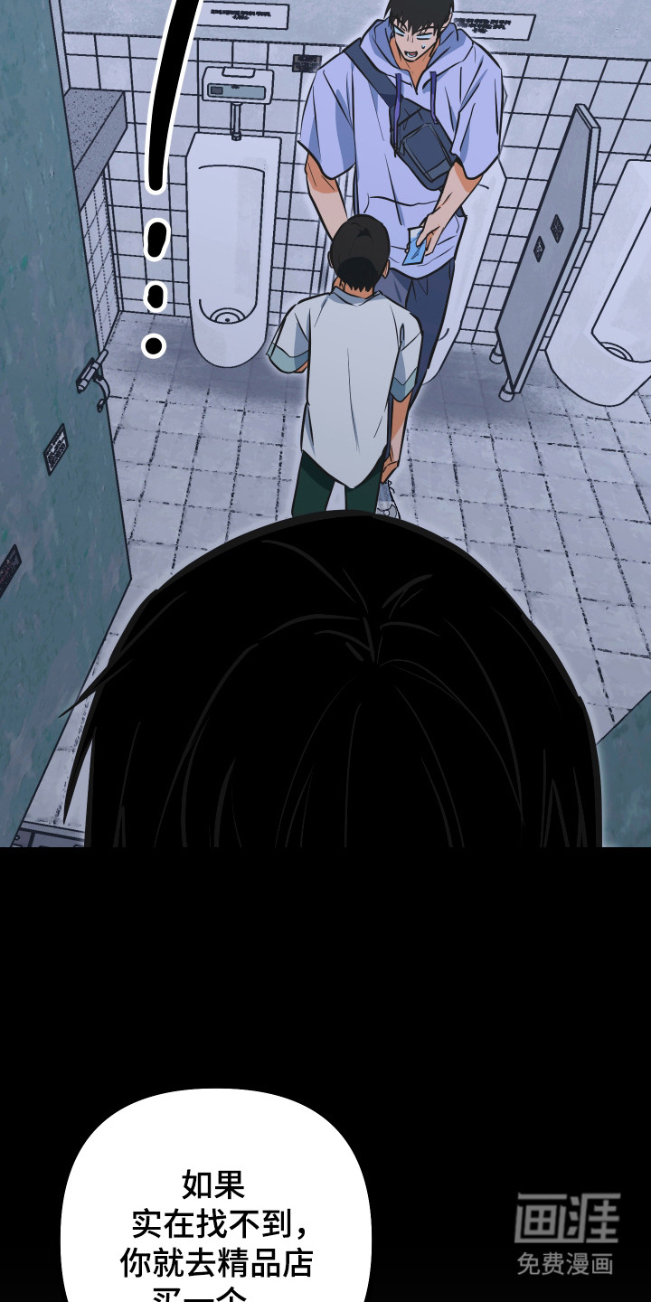 第34话7