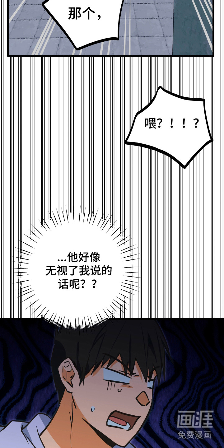 第34话31