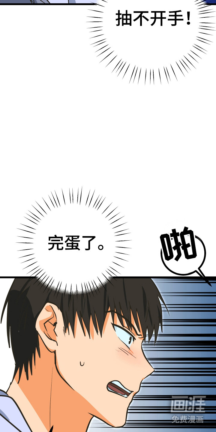 第34话25