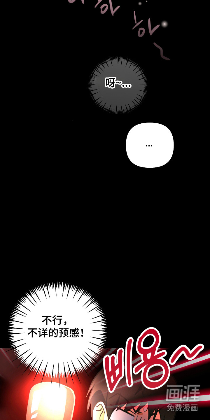 第34话2