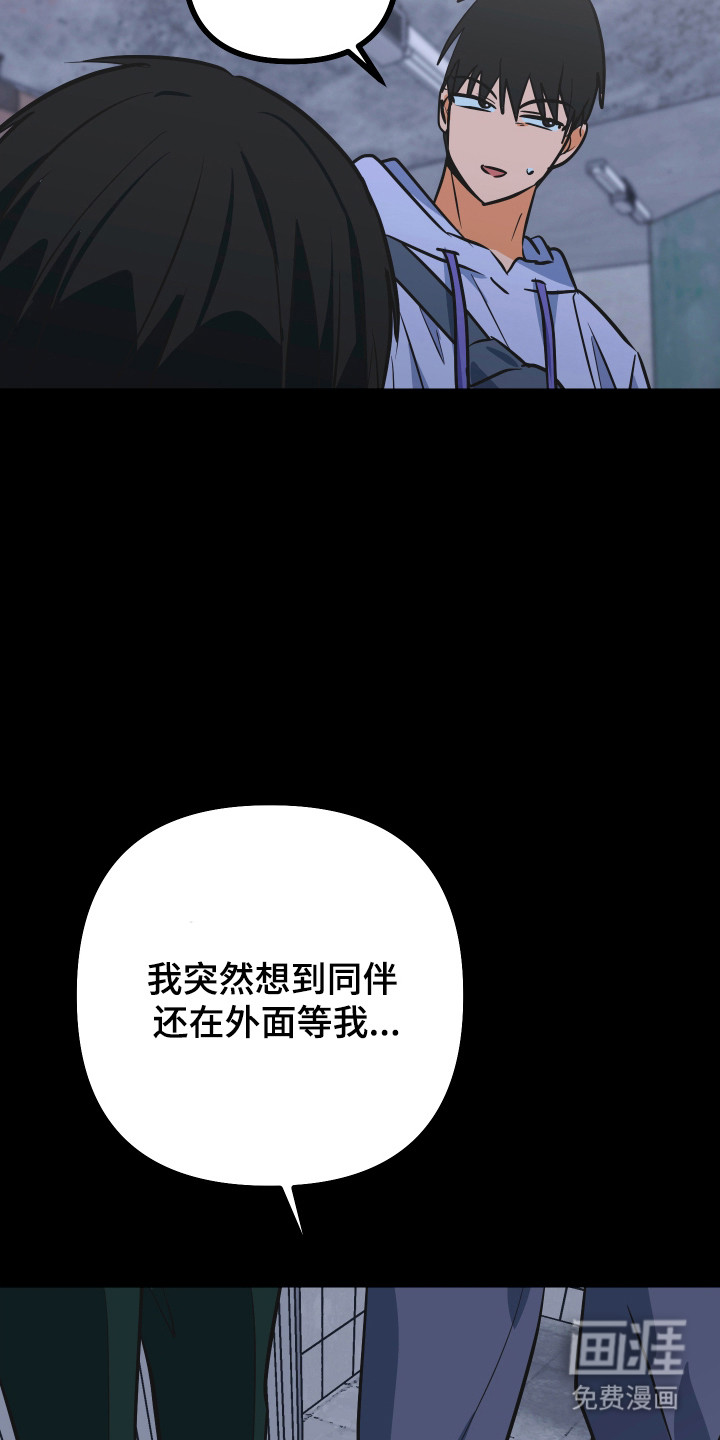 第34话4