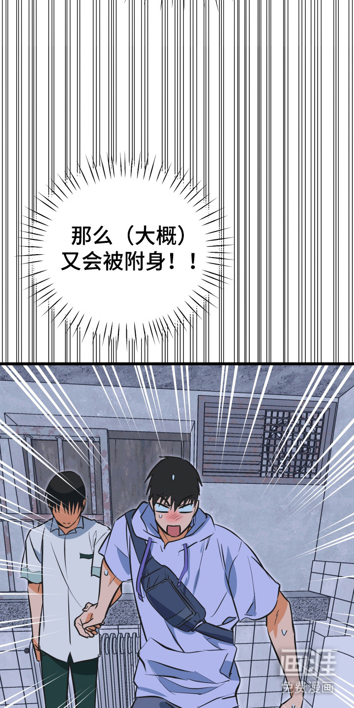第34话28