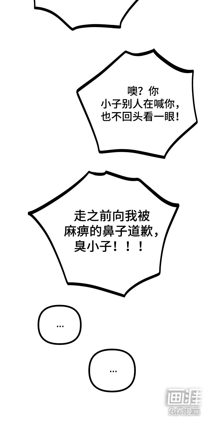 第34话37