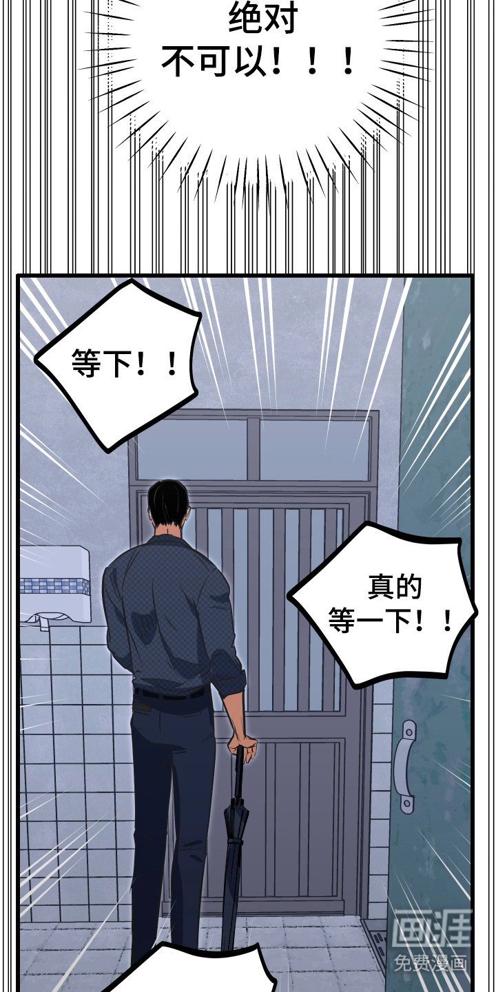 第34话30