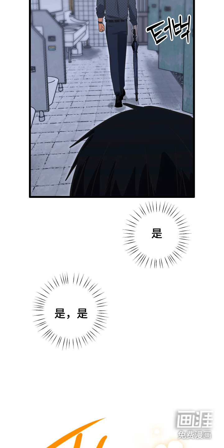 第34话14
