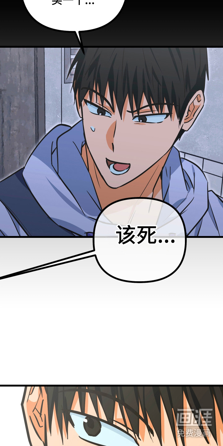 第34话8