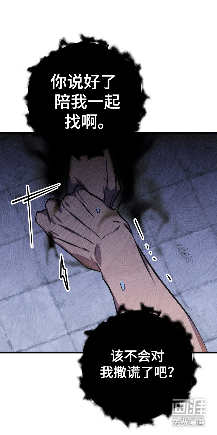 第34话23