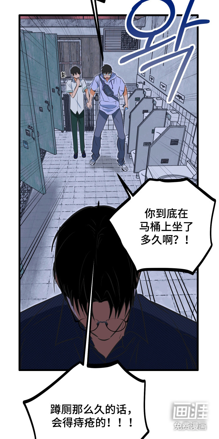 第34话36