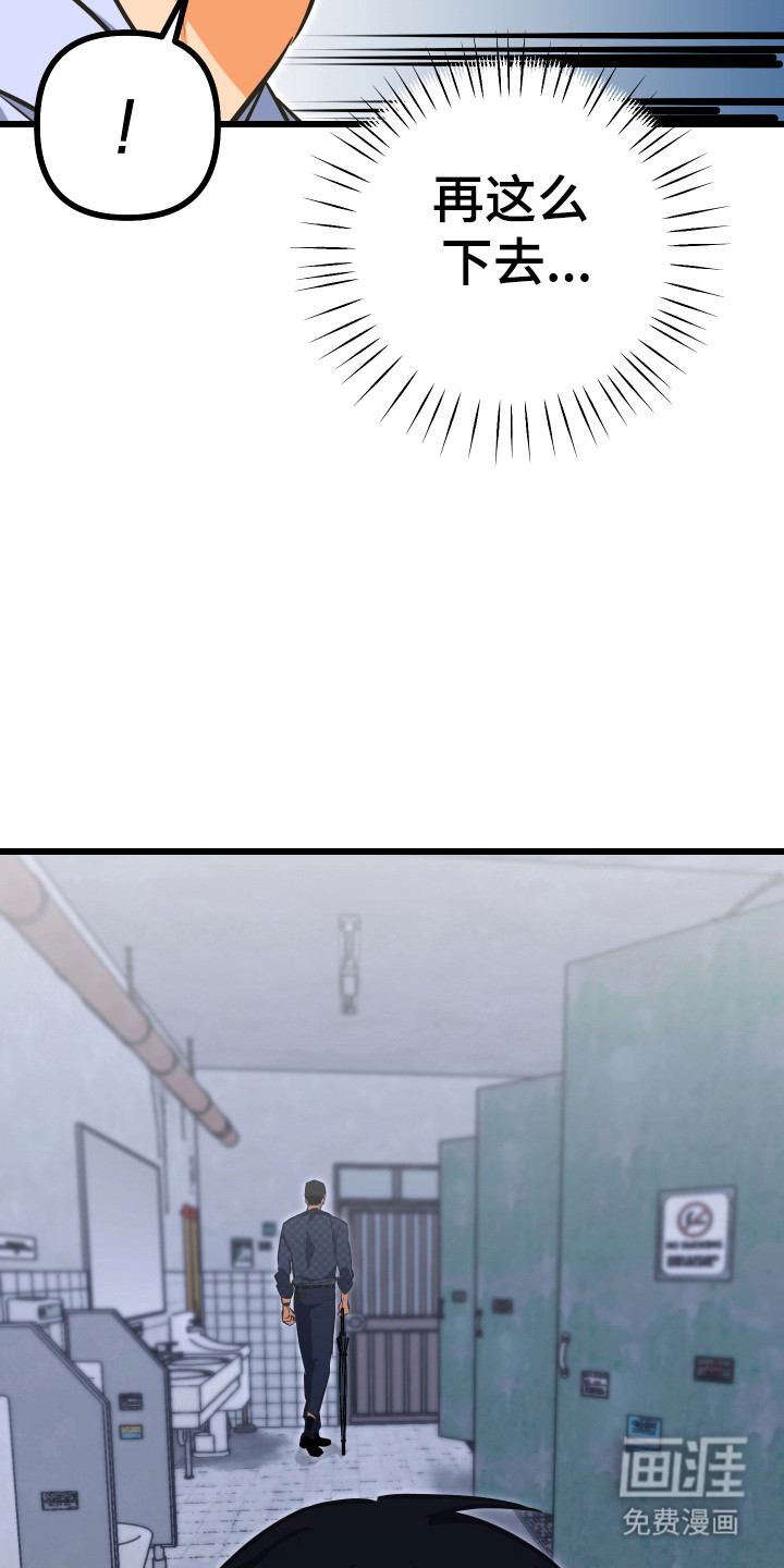 第34话26