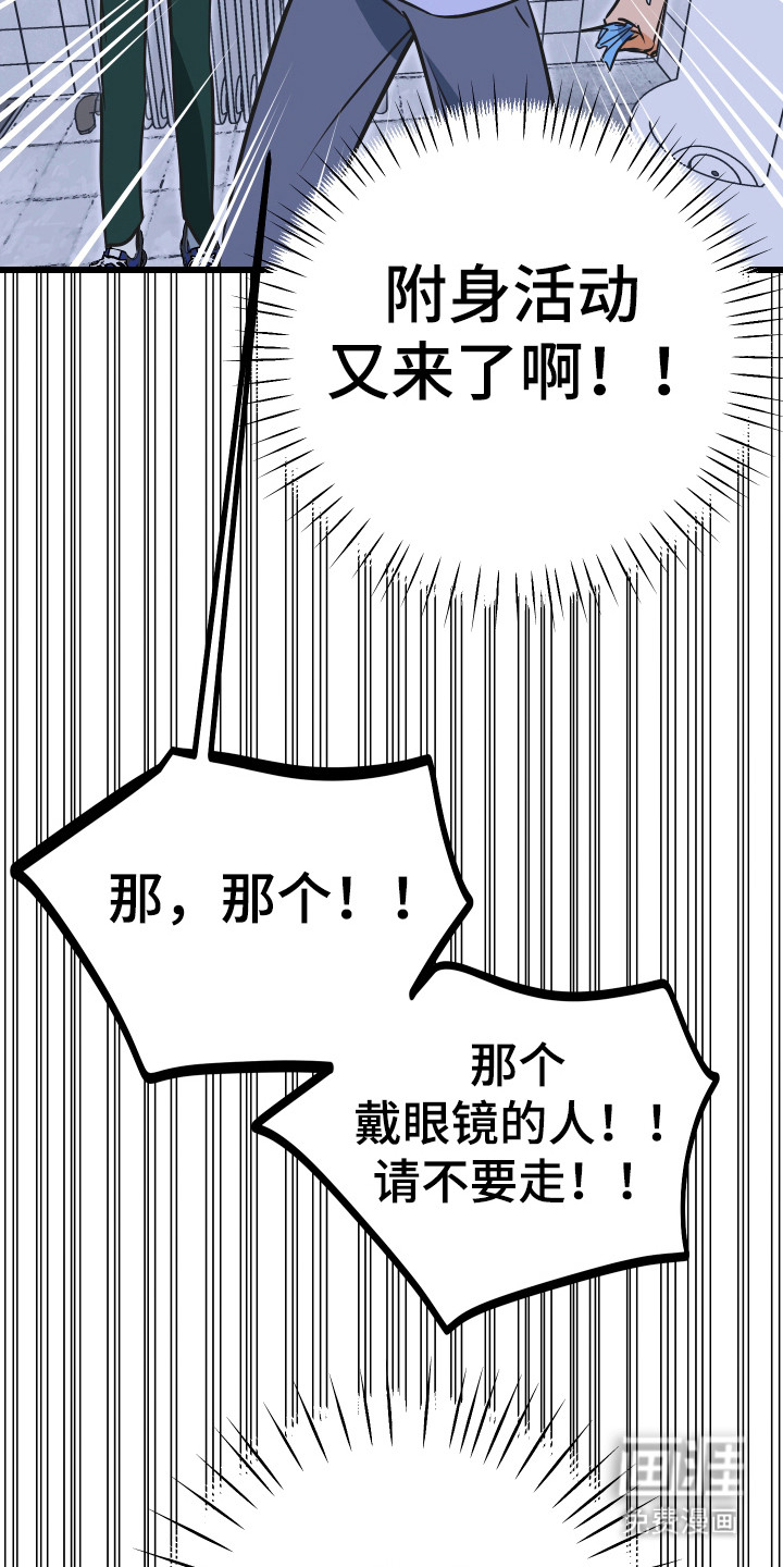 第34话29