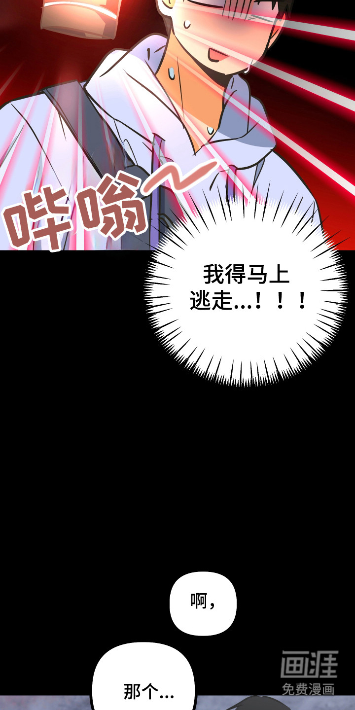 第34话3