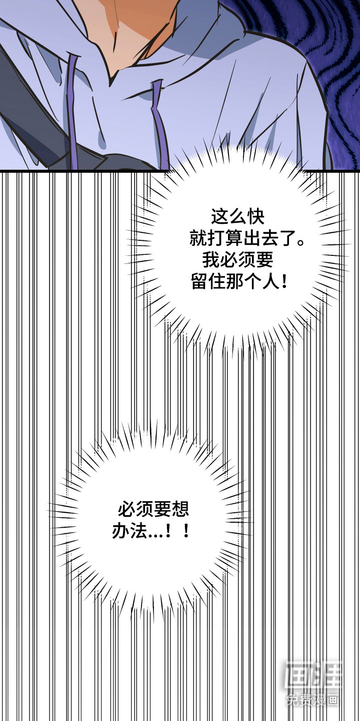 第34话32