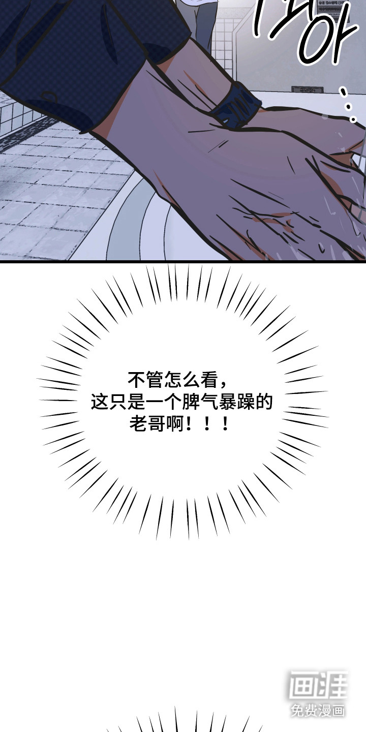 第34话17