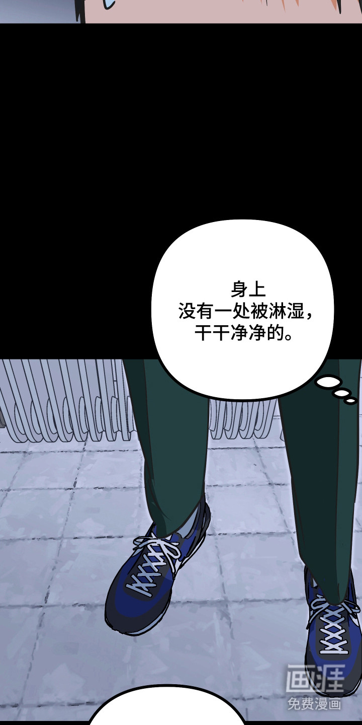 第33话39