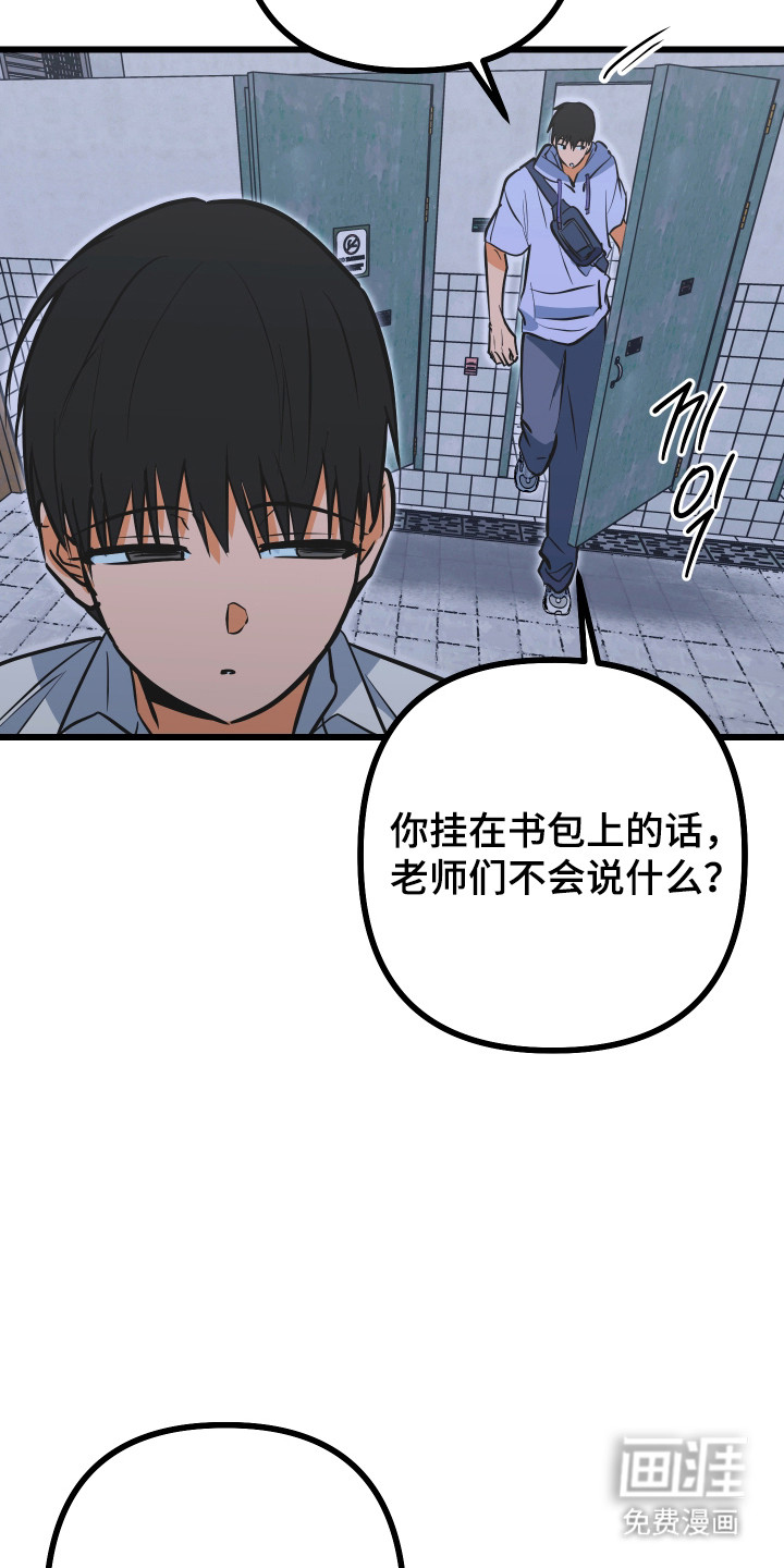 第33话15