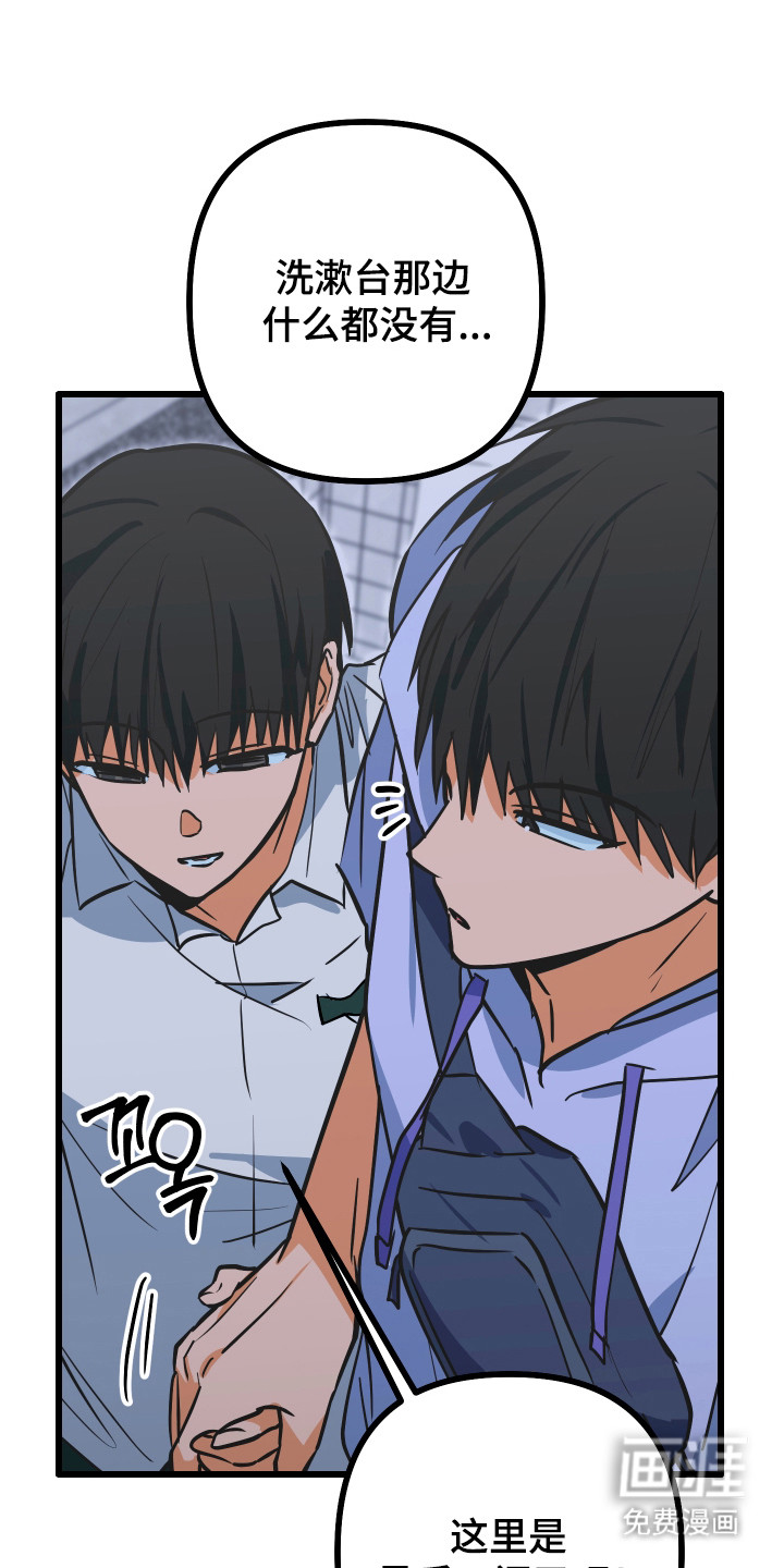 第33话22