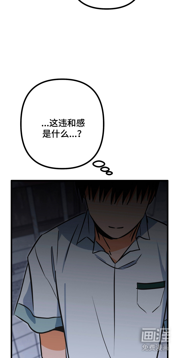 第33话33