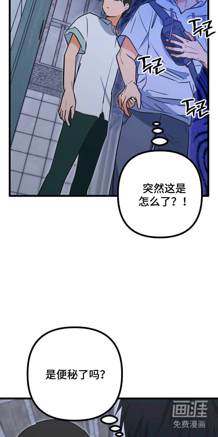 第33话27